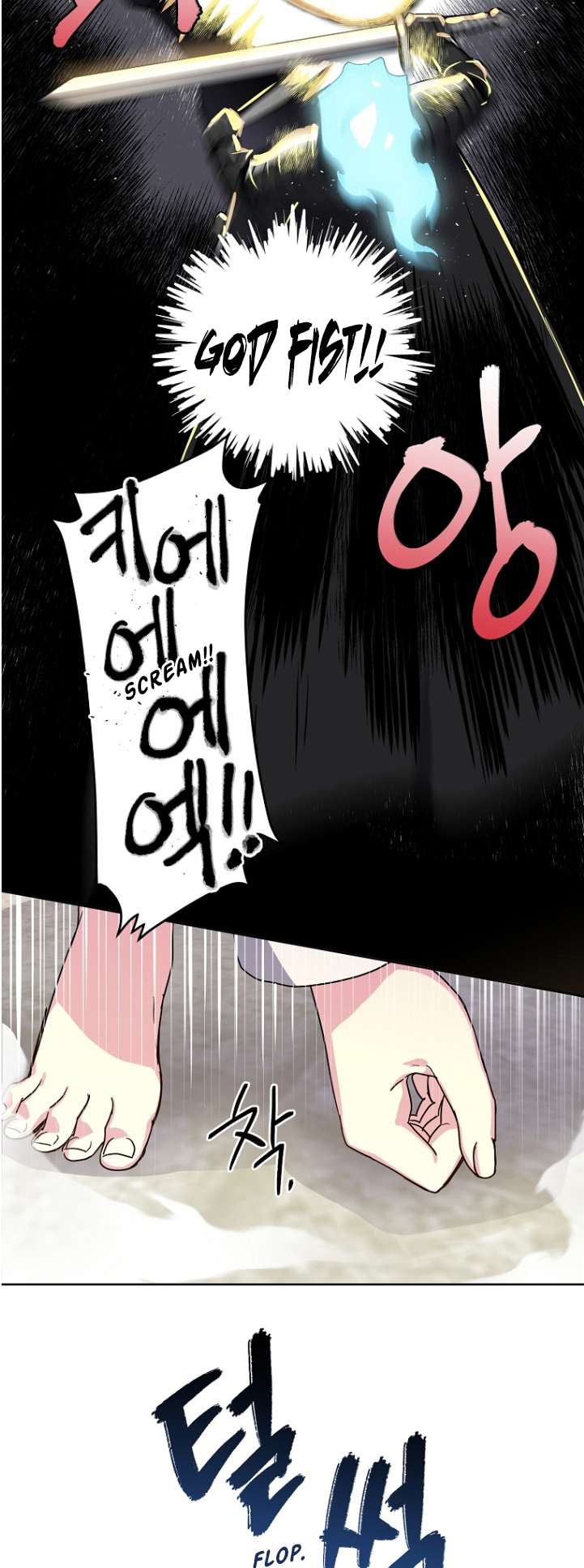 Chitra Chapter 163 - Page 16