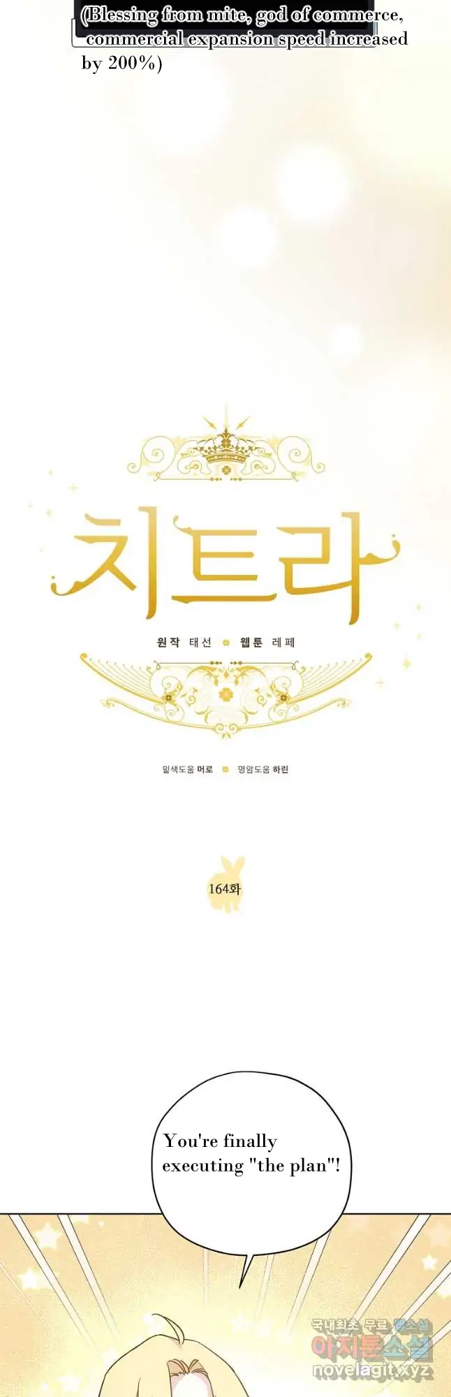 Chitra Chapter 164 - Page 6