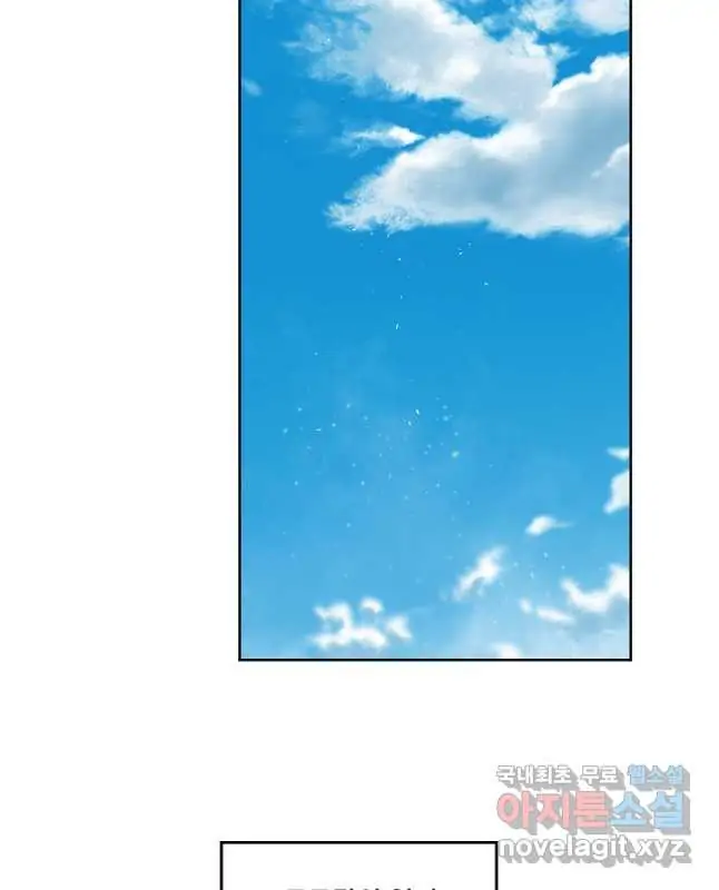 Chitra Chapter 164 - Page 30