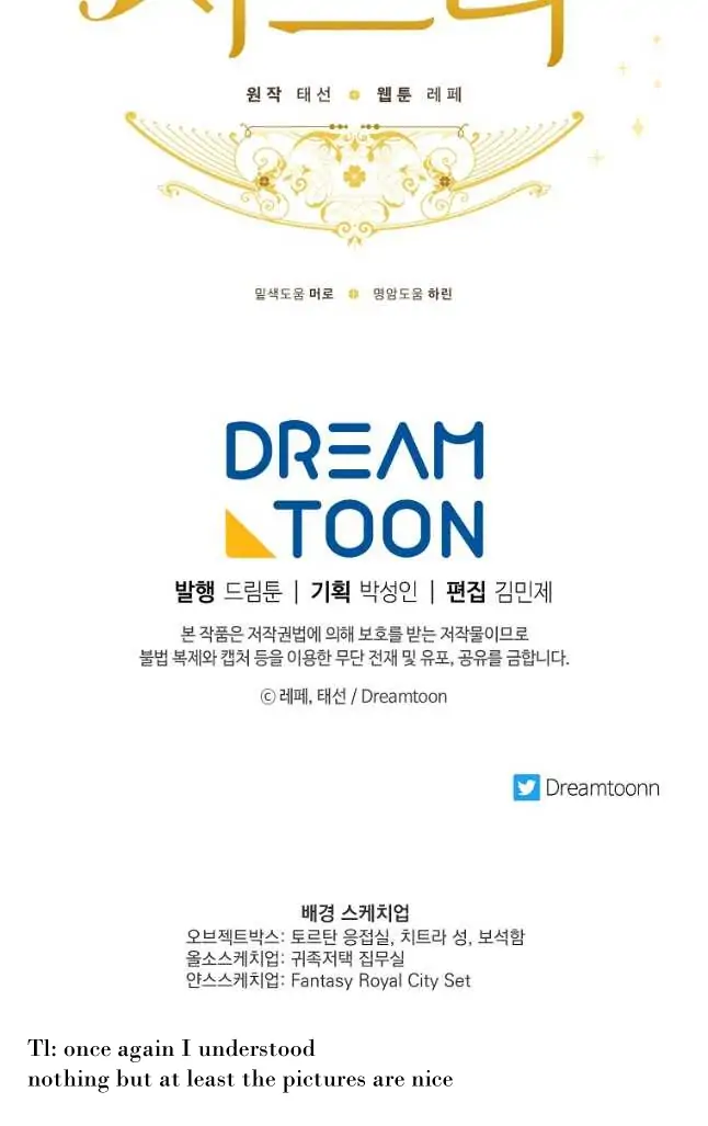 Chitra Chapter 165 - Page 37