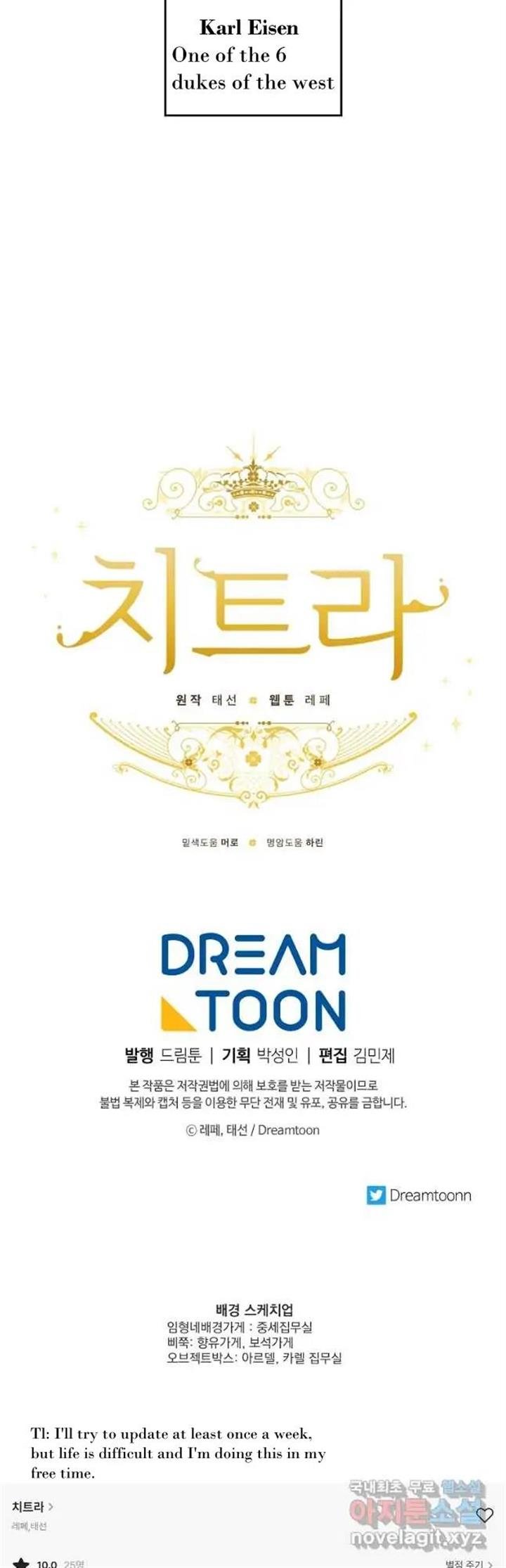 Chitra Chapter 166 - Page 36