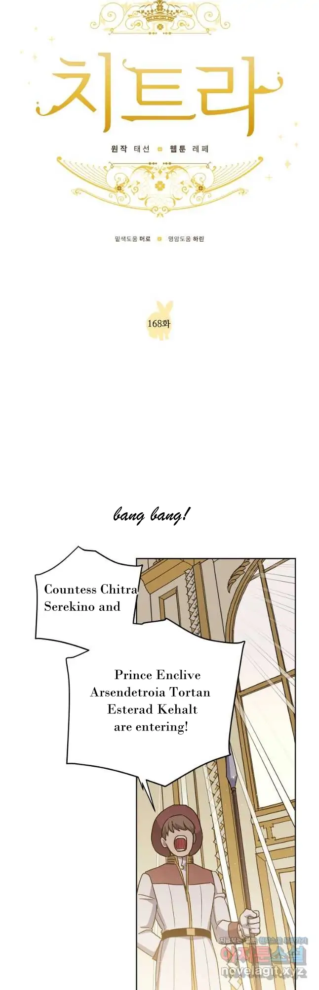 Chitra Chapter 168 - Page 4