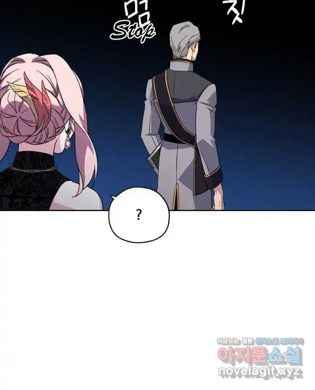 Chitra Chapter 169 - Page 30