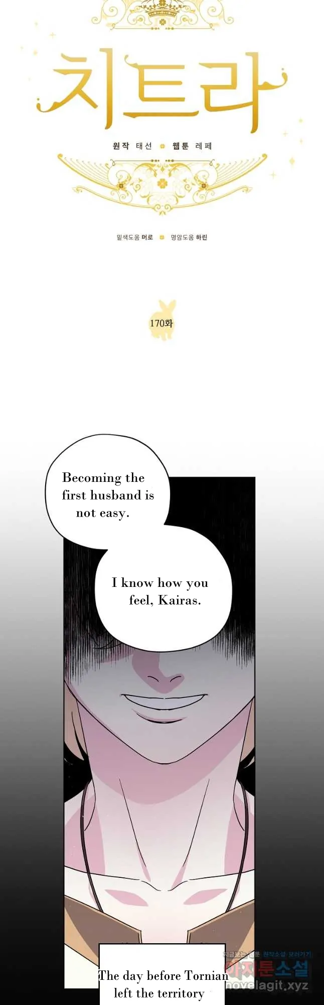 Chitra Chapter 170 - Page 4