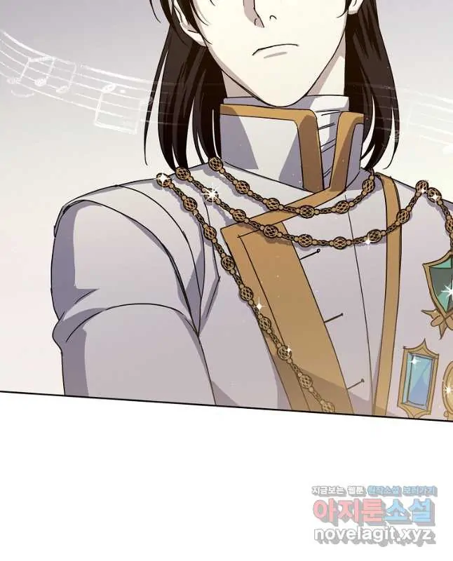 Chitra Chapter 171 - Page 15