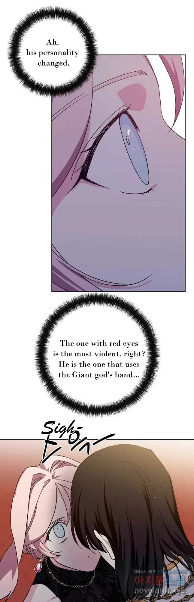 Chitra Chapter 171 - Page 20