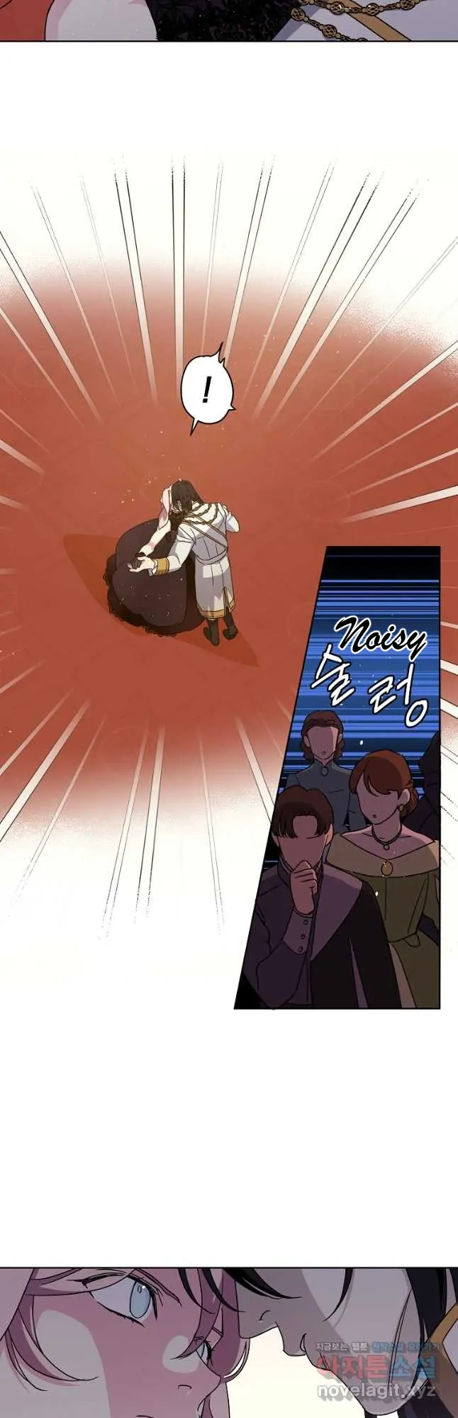 Chitra Chapter 171 - Page 21