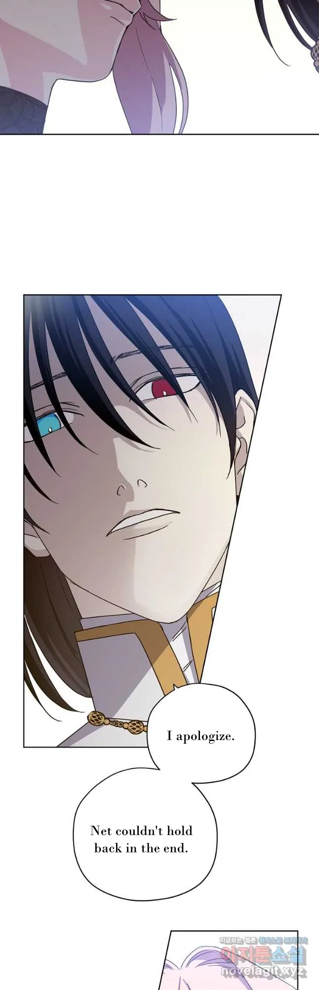 Chitra Chapter 171 - Page 22