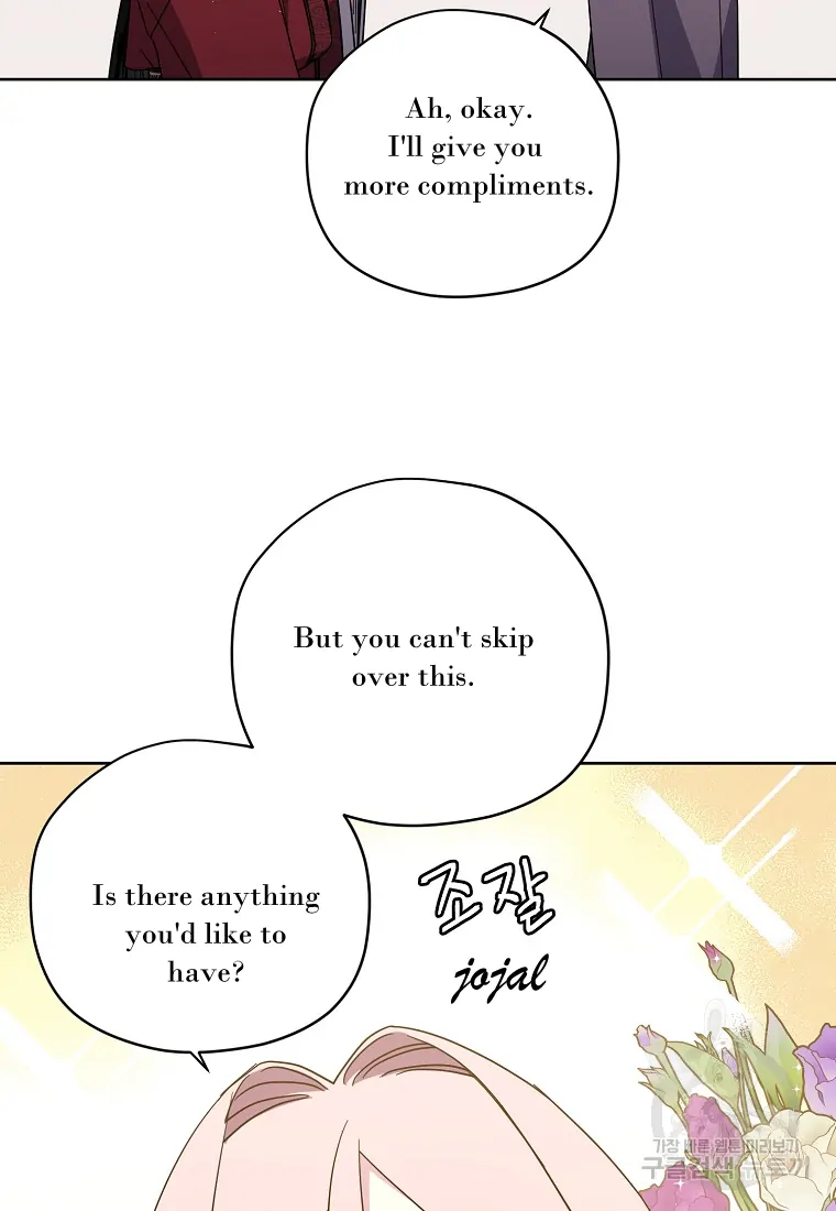 Chitra Chapter 175 - Page 5