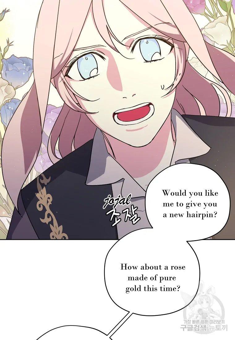 Chitra Chapter 175 - Page 6