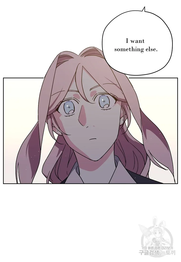 Chitra Chapter 175 - Page 8