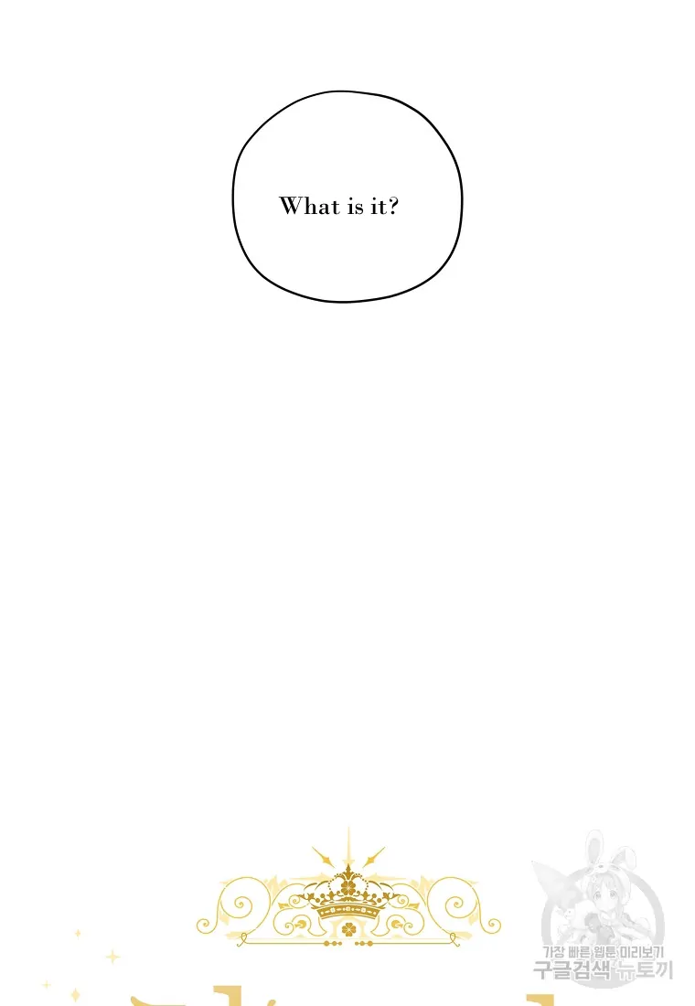 Chitra Chapter 175 - Page 9