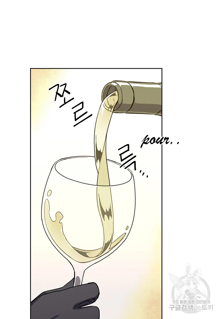 Chitra Chapter 175 - Page 12