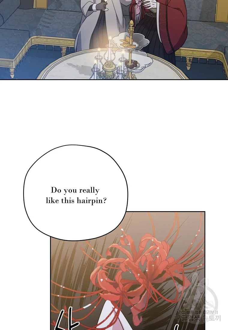 Chitra Chapter 175 - Page 14