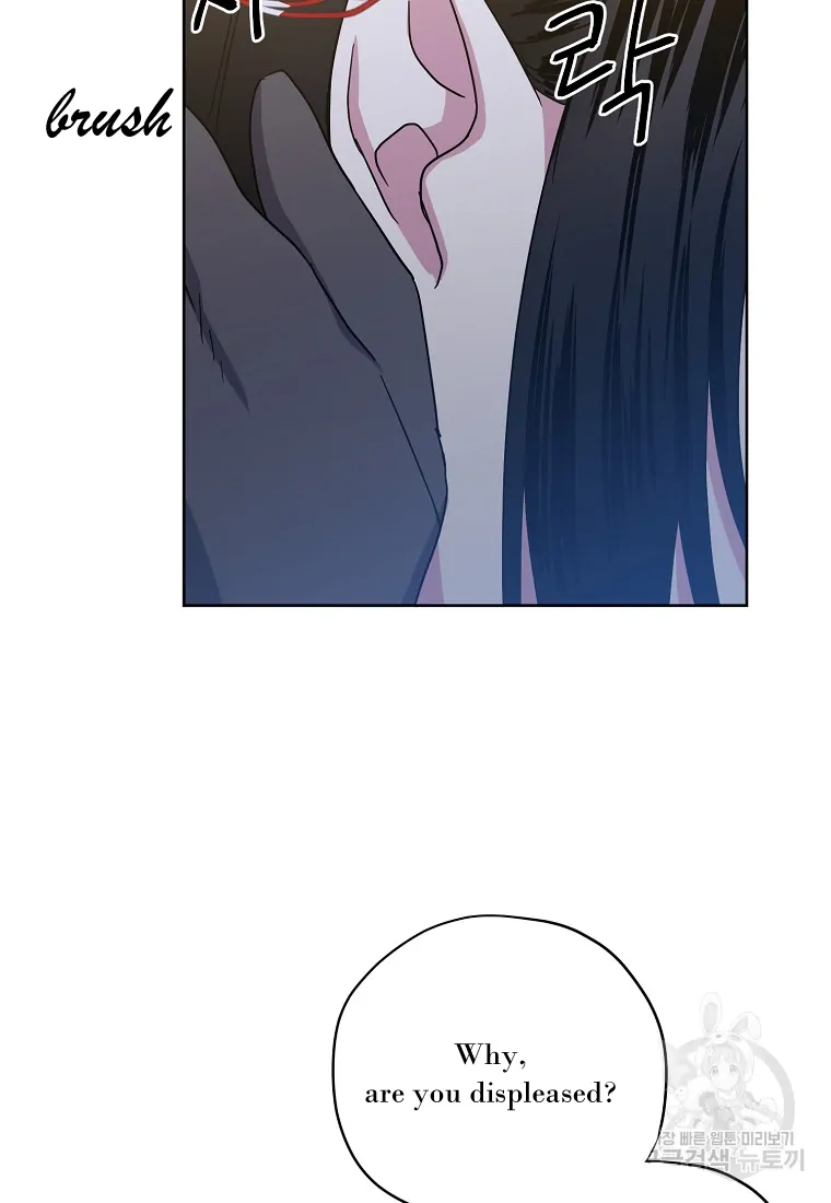 Chitra Chapter 175 - Page 15