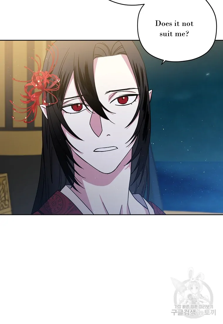 Chitra Chapter 175 - Page 16