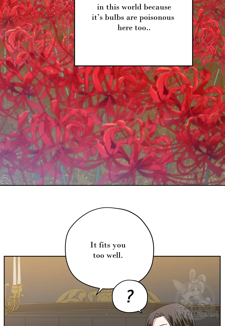 Chitra Chapter 175 - Page 19