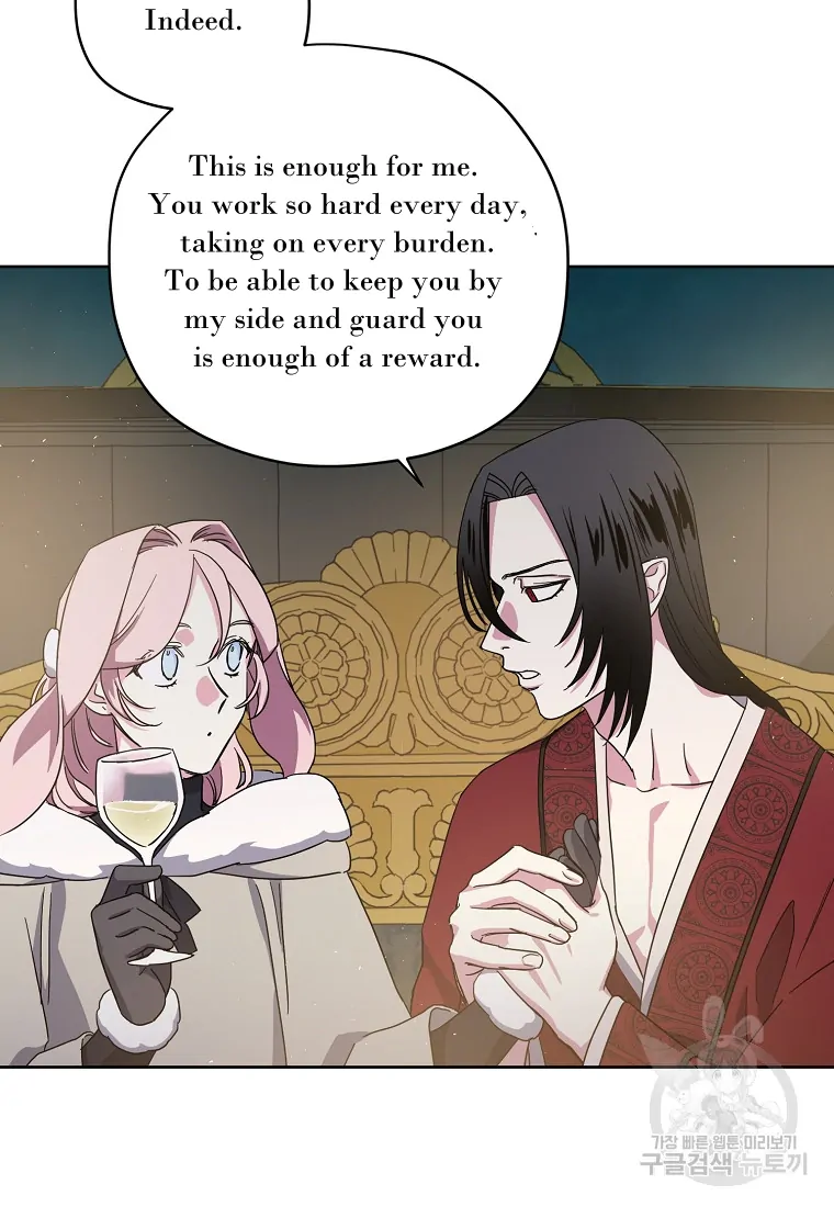 Chitra Chapter 175 - Page 22