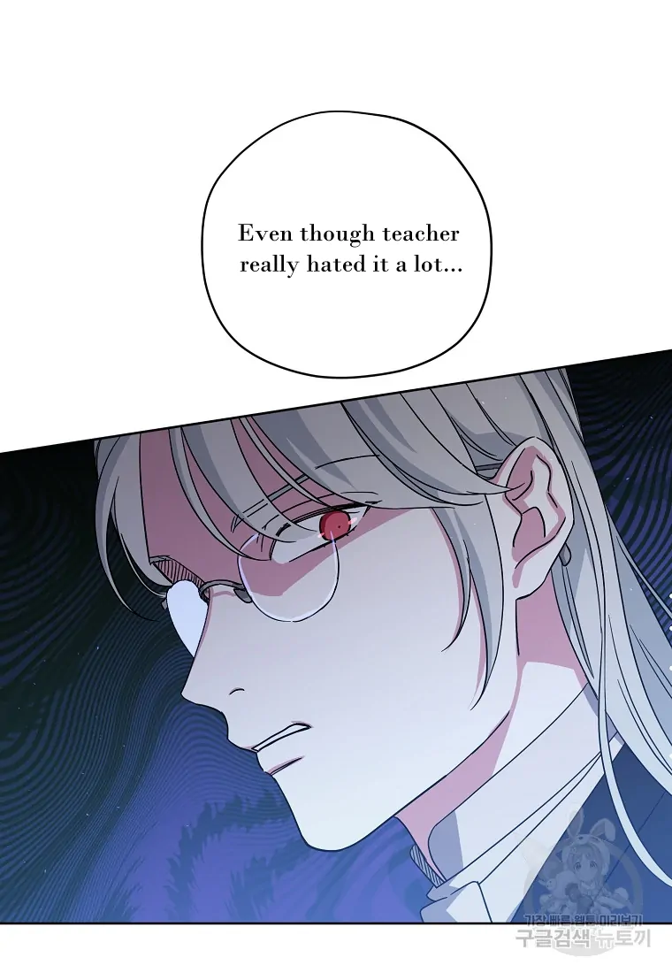 Chitra Chapter 175 - Page 23