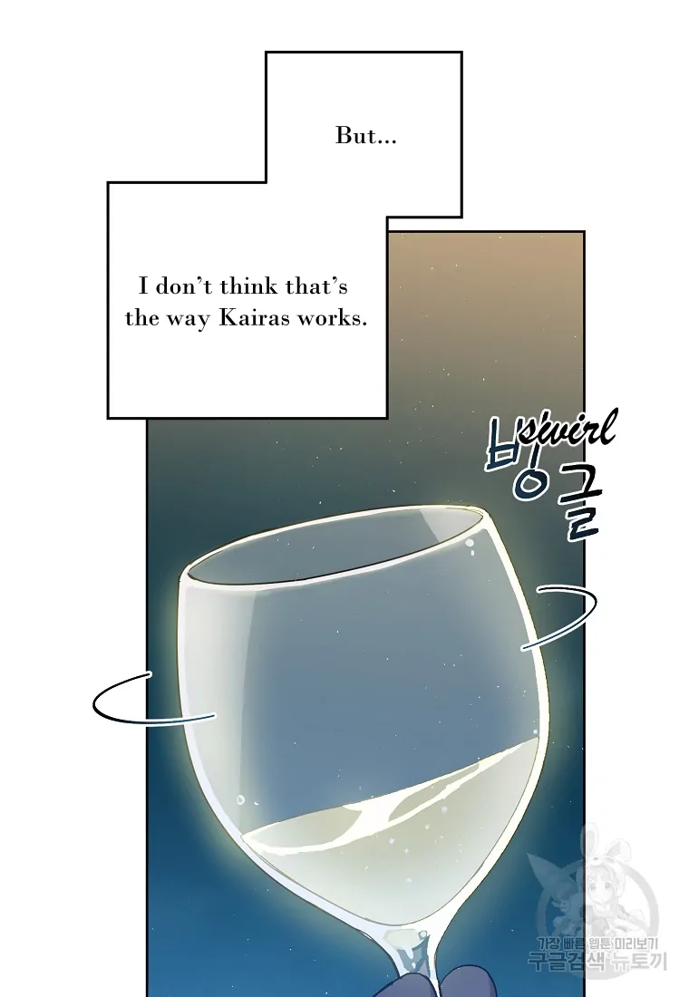 Chitra Chapter 175 - Page 27