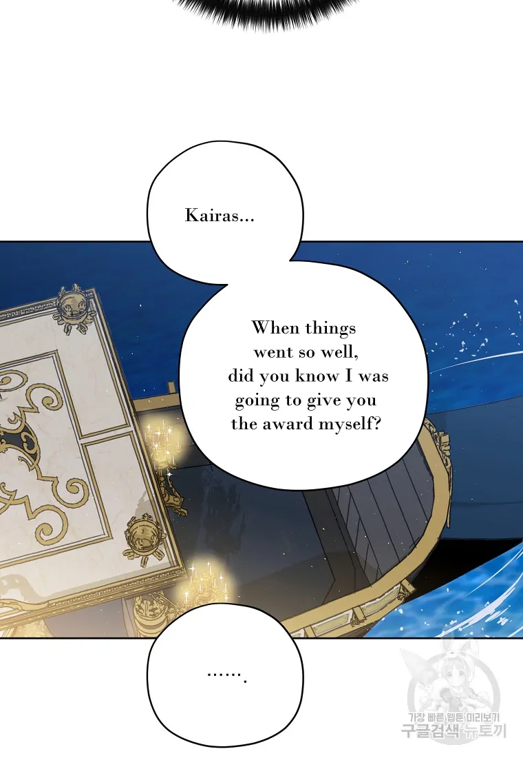 Chitra Chapter 175 - Page 31