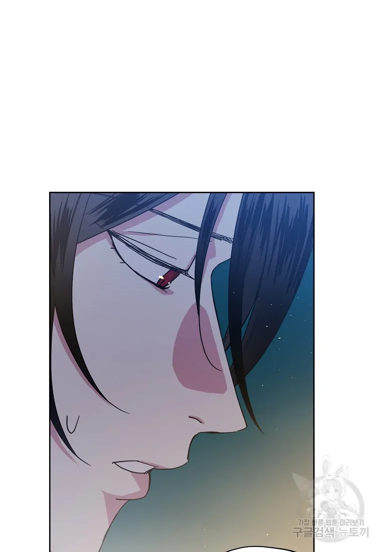 Chitra Chapter 175 - Page 32