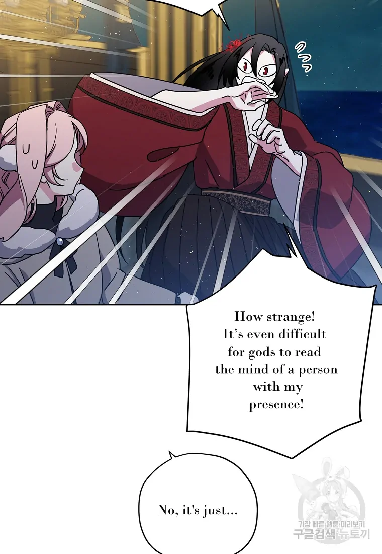 Chitra Chapter 175 - Page 35