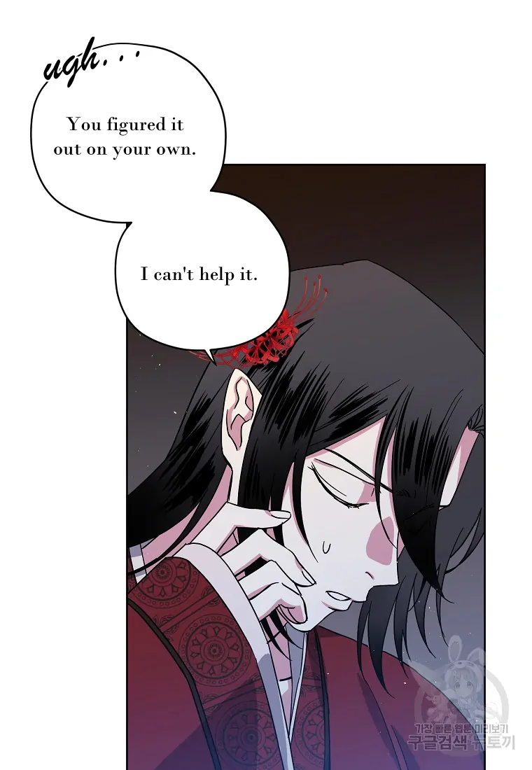 Chitra Chapter 175 - Page 37