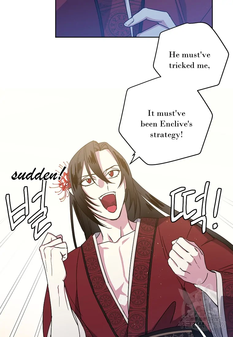 Chitra Chapter 175 - Page 38