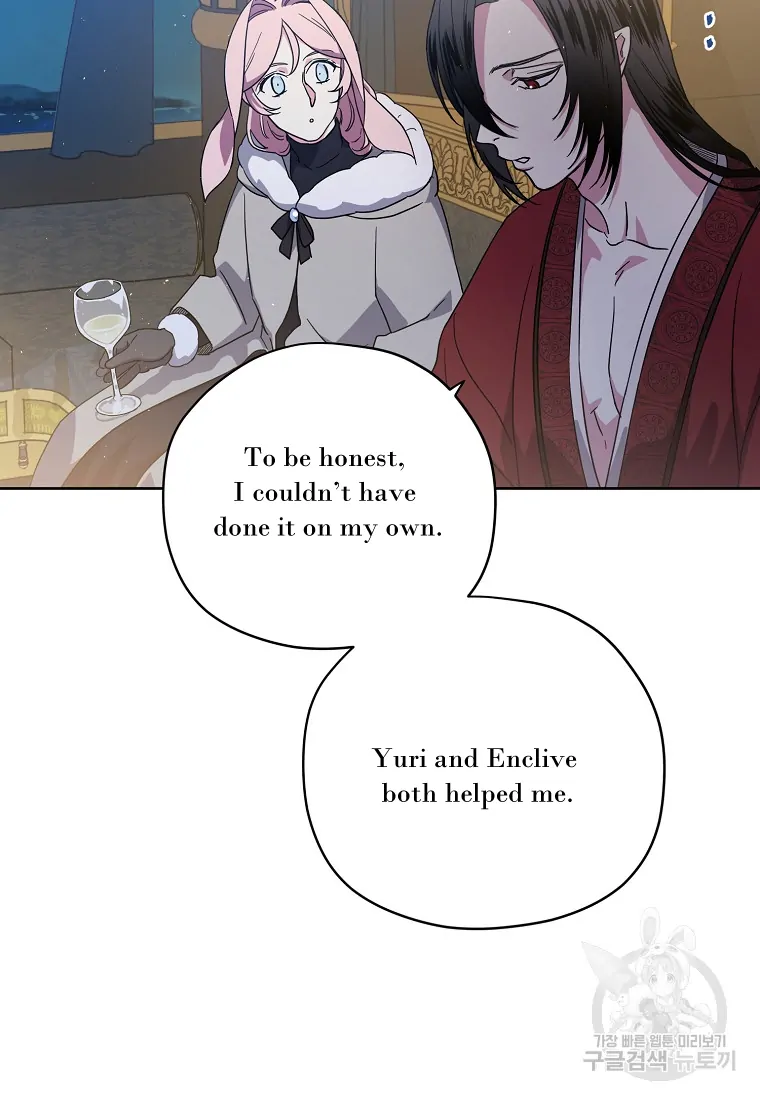 Chitra Chapter 175 - Page 40