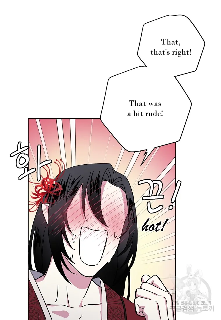 Chitra Chapter 175 - Page 42