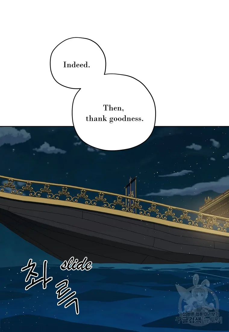 Chitra Chapter 175 - Page 47