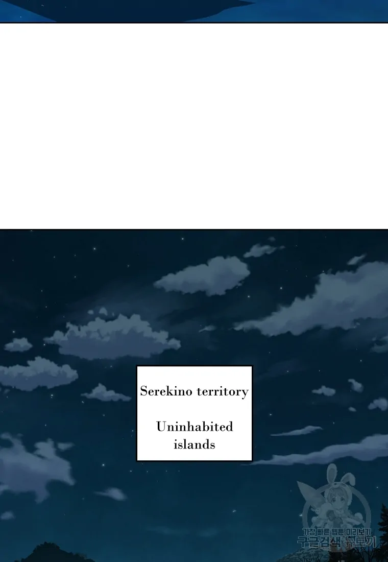 Chitra Chapter 175 - Page 48