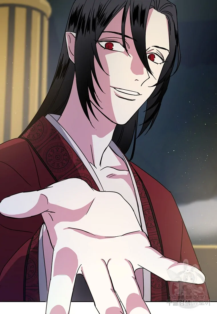 Chitra Chapter 175 - Page 51