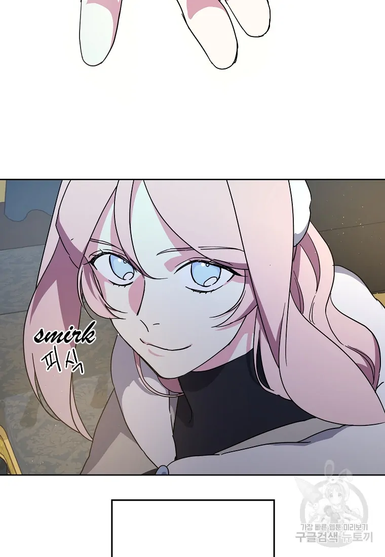 Chitra Chapter 175 - Page 52