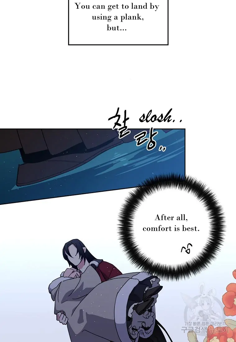 Chitra Chapter 175 - Page 53