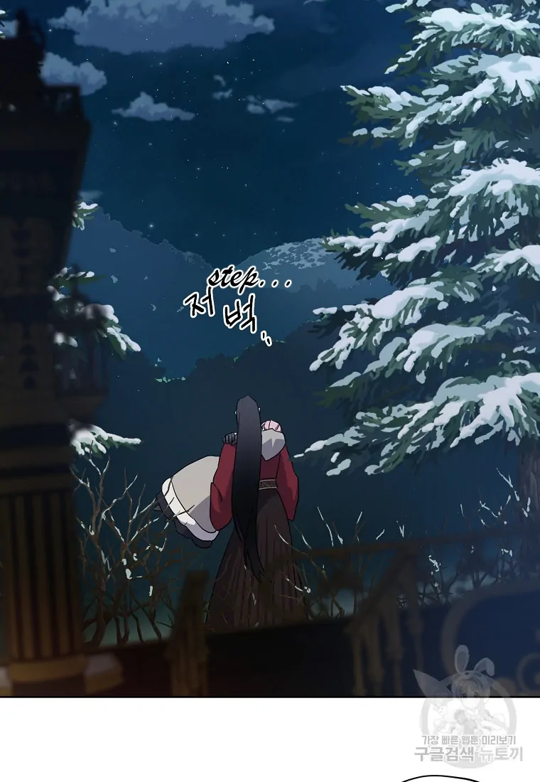 Chitra Chapter 175 - Page 57