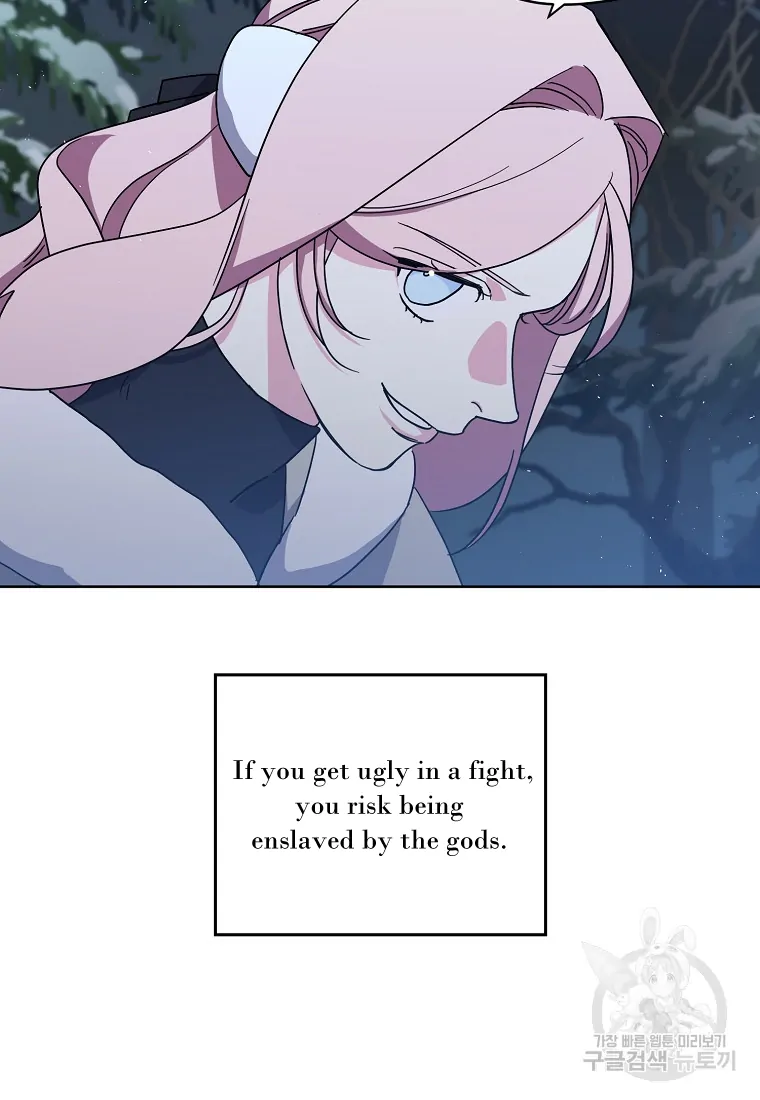 Chitra Chapter 175 - Page 60