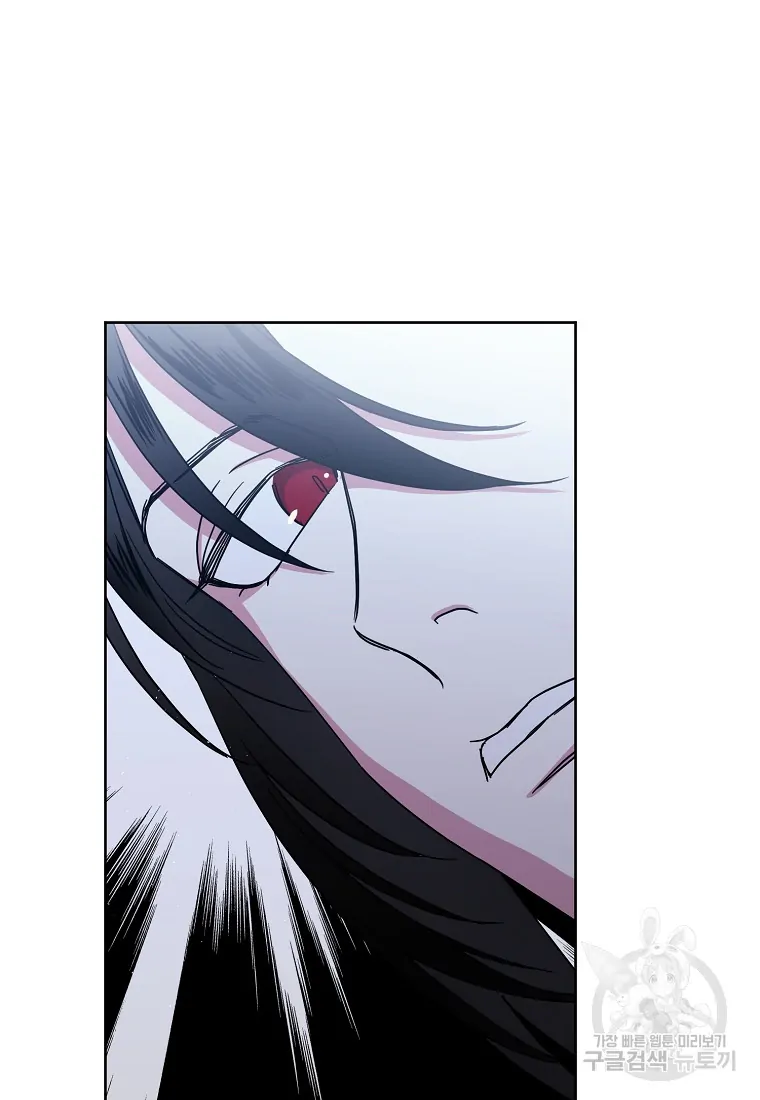 Chitra Chapter 175 - Page 67