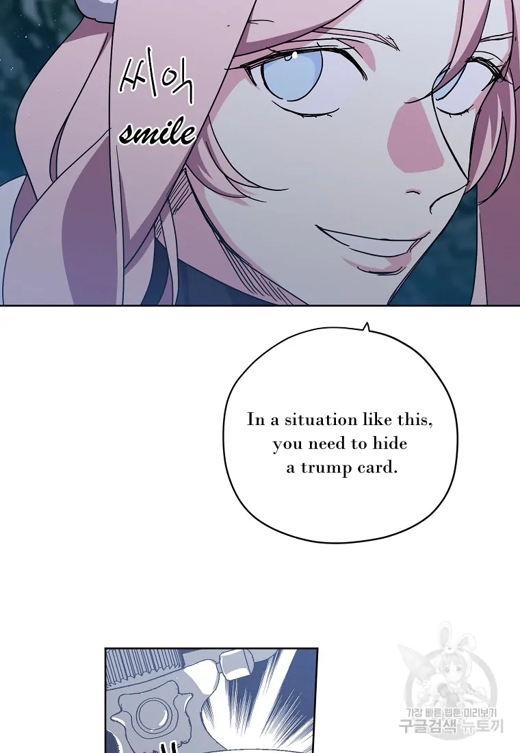 Chitra Chapter 175 - Page 70