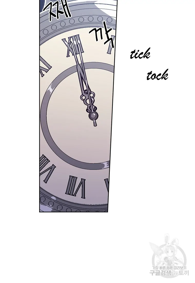 Chitra Chapter 175 - Page 71