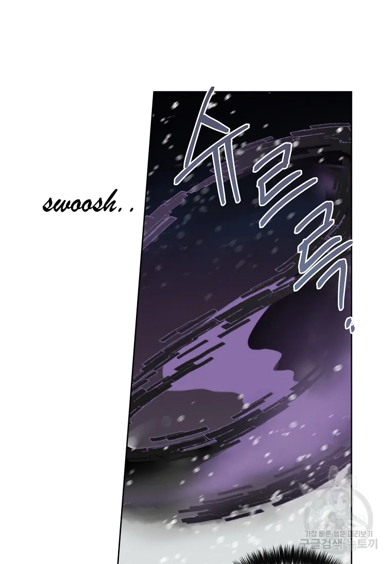 Chitra Chapter 175 - Page 72