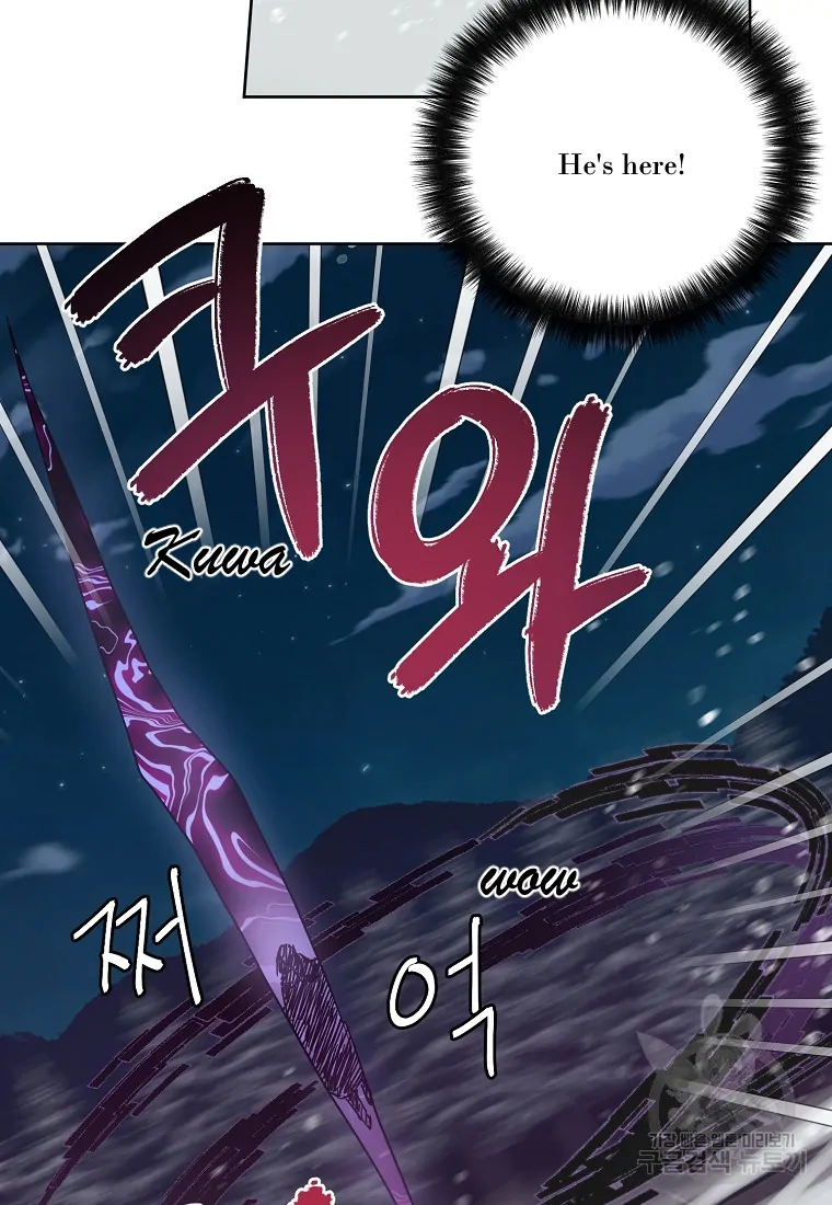 Chitra Chapter 175 - Page 73