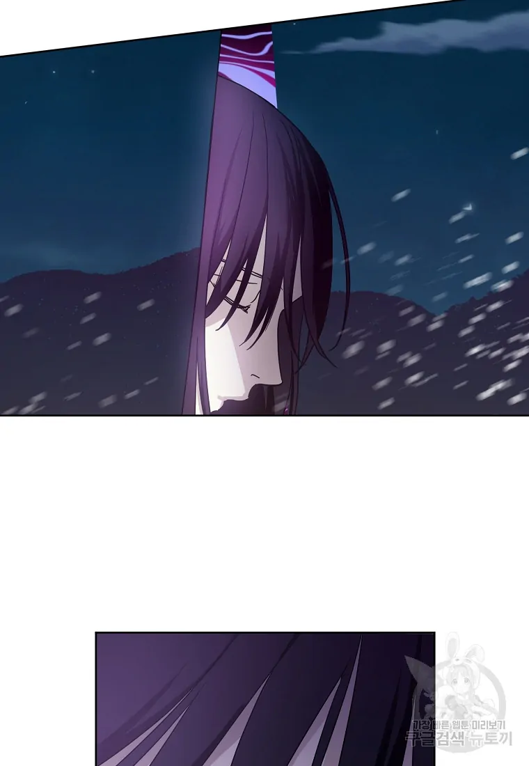 Chitra Chapter 175 - Page 75