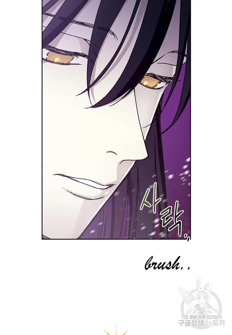 Chitra Chapter 175 - Page 76