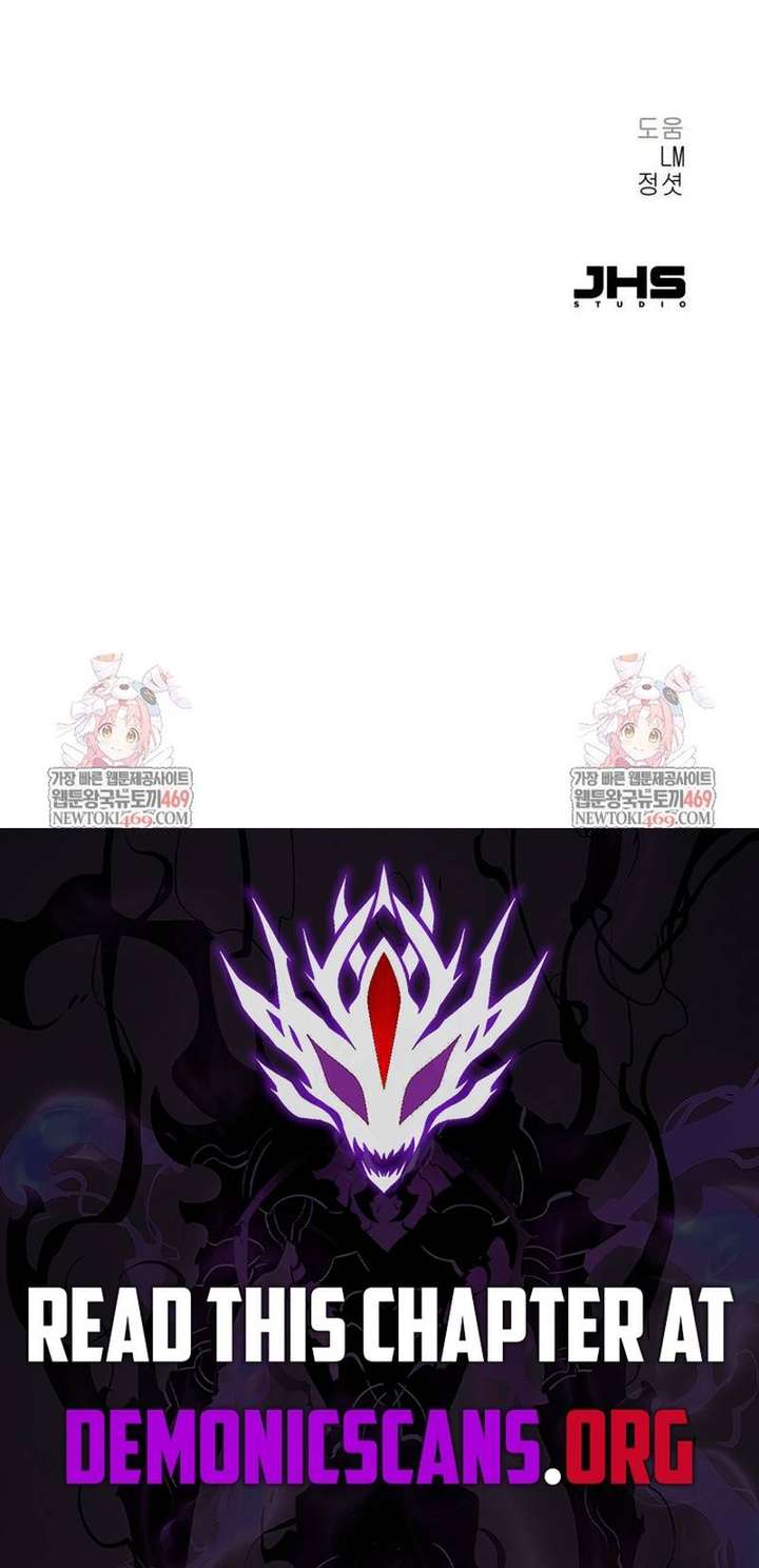 Chronicles of a Doomed Prodigy Chapter 72 - Page 13