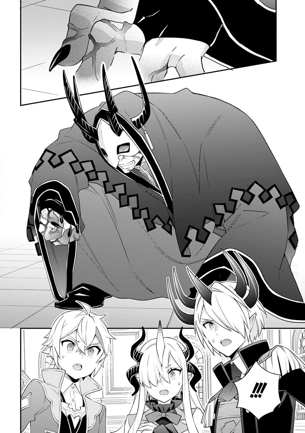 Chronicles of an Aristocrat Reborn in Another World Chapter 74 - Page 6