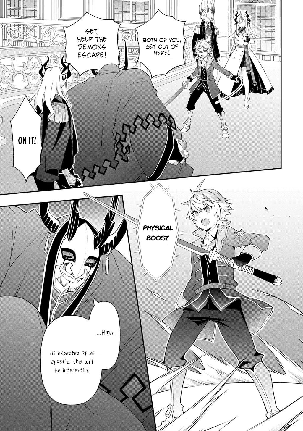 Chronicles of an Aristocrat Reborn in Another World Chapter 74 - Page 11