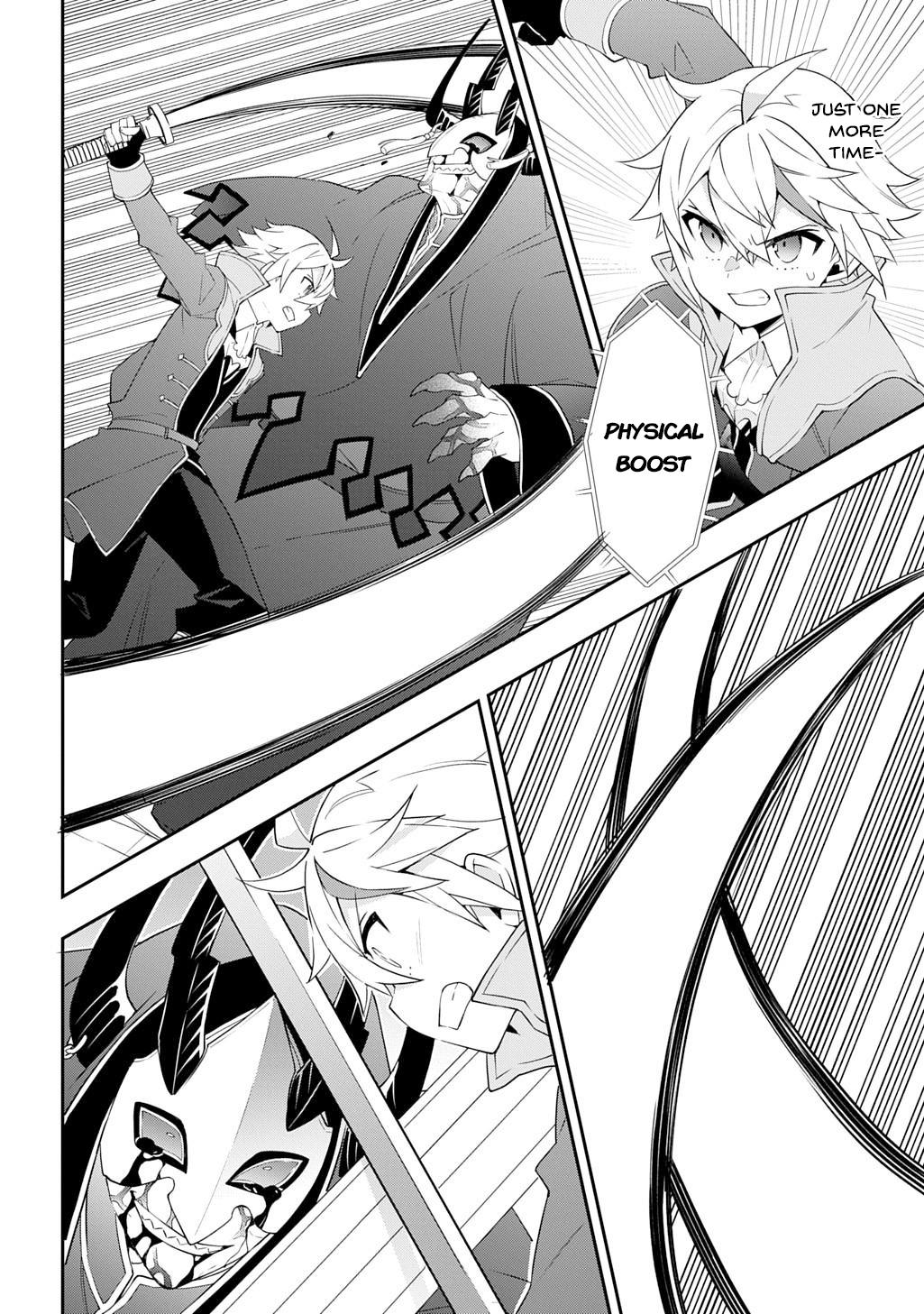 Chronicles of an Aristocrat Reborn in Another World Chapter 74 - Page 14