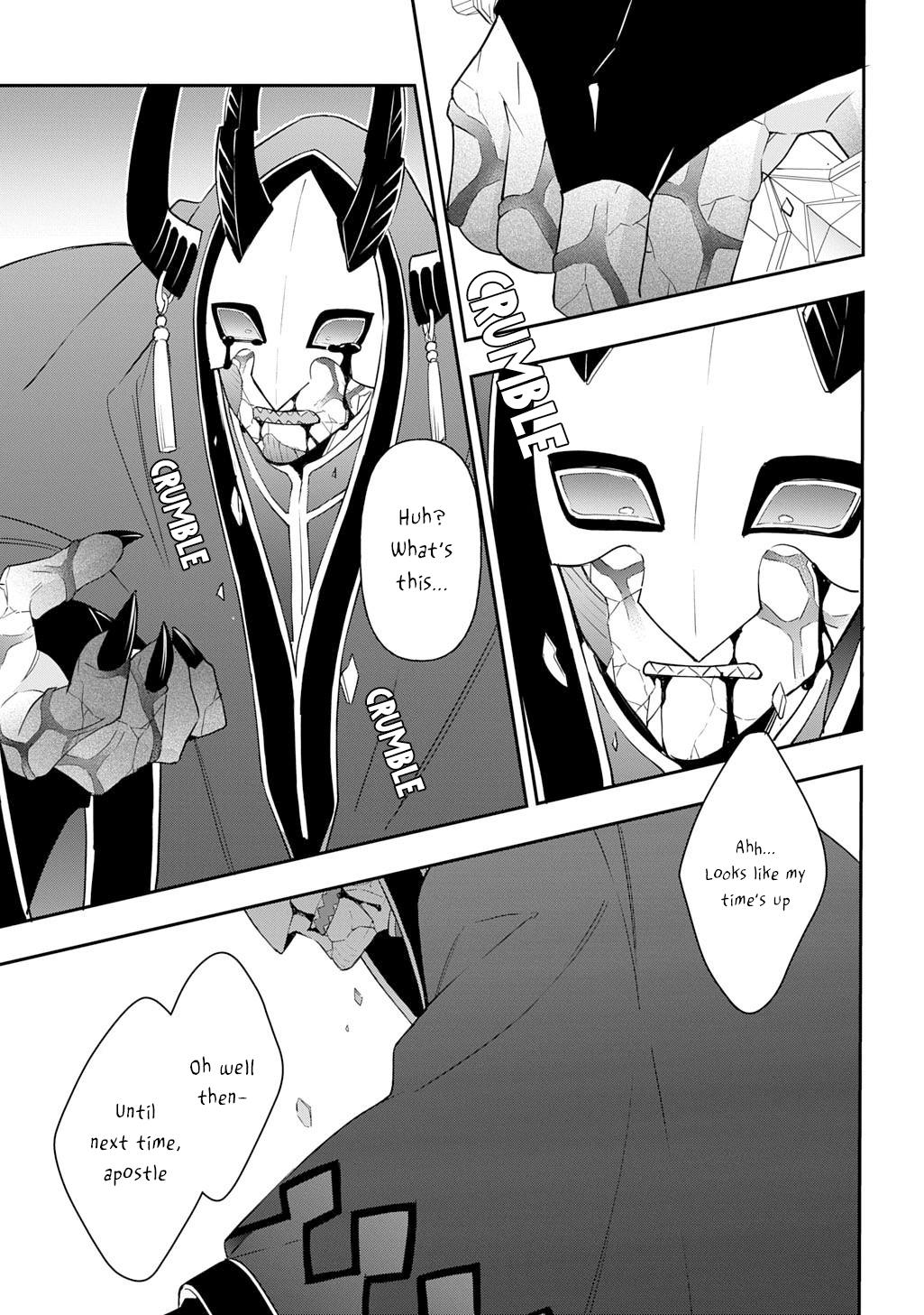 Chronicles of an Aristocrat Reborn in Another World Chapter 74 - Page 15